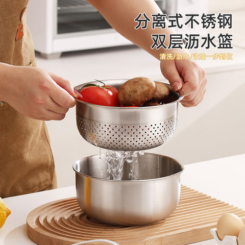 户外不锈钢304沥水盆带刻度沙拉碗2件套露营洗菜淘米水果篮漏盆