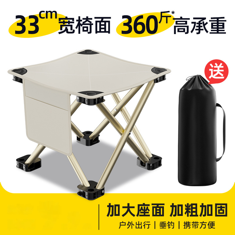 户外马扎可折叠凳便携式钓鱼椅