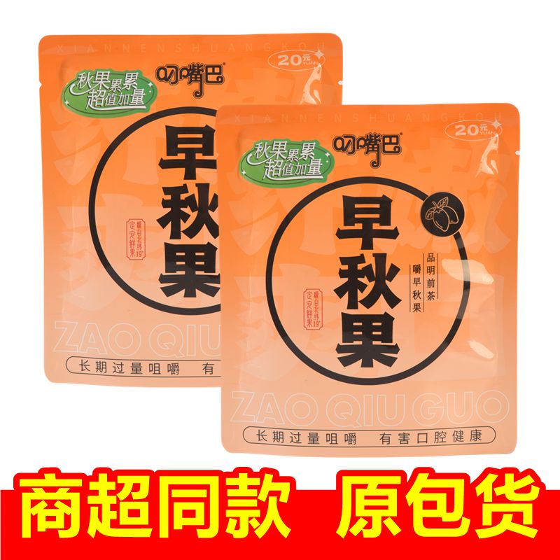 叼嘴巴蜂蜜槟榔50元100元和畅原装正品慢慢嚼10元槟郎宾榔槟郎