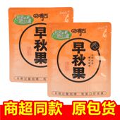 100元 和畅原装 正品 叼嘴巴蜂蜜槟榔50元 慢慢嚼10元 槟郎宾榔槟郎
