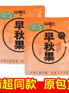 叼嘴巴蜂蜜槟榔50元100元和畅原装正品慢慢嚼10元槟郎宾榔槟郎