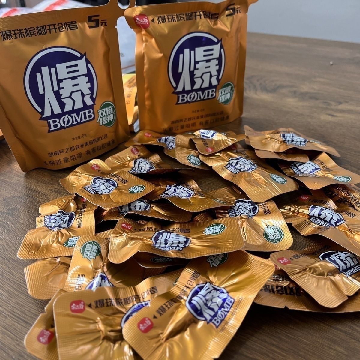 宾之郎爆珠散籽正品槟榔哈密瓜味生椰味独立包装湘潭青果散装批发