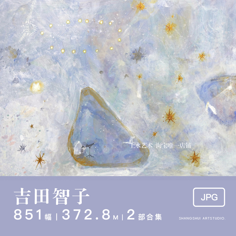 吉田智子Yoshida Momoko｜日本电子唯美梦幻治愈甜美油画画集素材