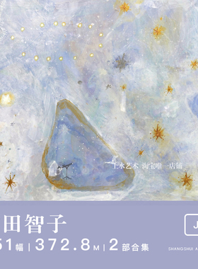 吉田智子Yoshida Momoko｜日本电子唯美梦幻治愈甜美油画画集素材