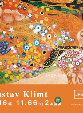 克林姆特Gustav Klimt｜高清电子画集象征主义油画插画装饰素材