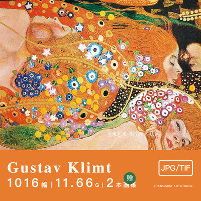 克林姆特Gustav Klimt｜高清电子画集象征主义油画插画装饰素材
