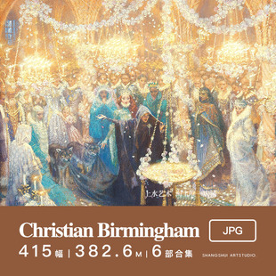 克里斯蒂安.伯明翰Christian Birmingham｜儿童童话插画参考素材
