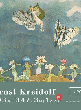 Ernst Kreidolf｜复古童话插画高山花卉童趣手账绘本参考素材图库