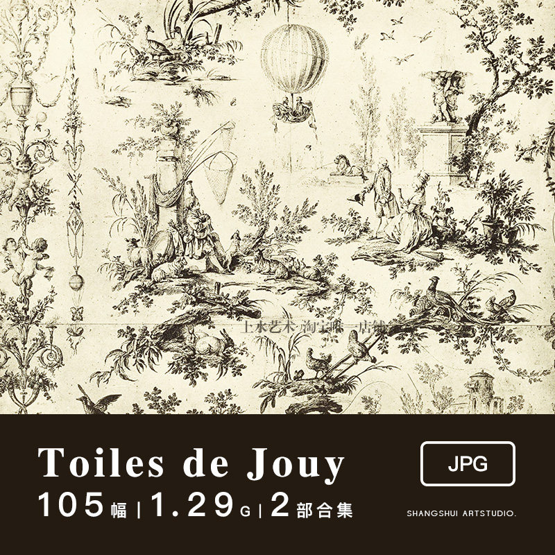 茹伊印花toiles de jouy|法式古典图案洛可可田园风版画参考素材