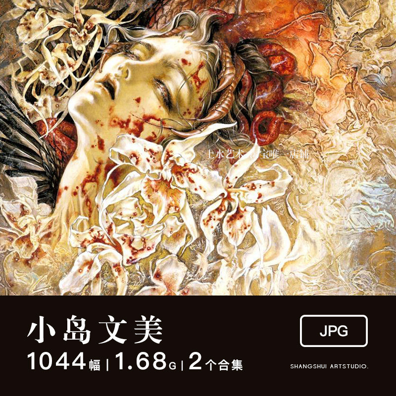 小岛文美｜日本CG游戏设定原画插画恶魔城作品集临摹参考设计素材