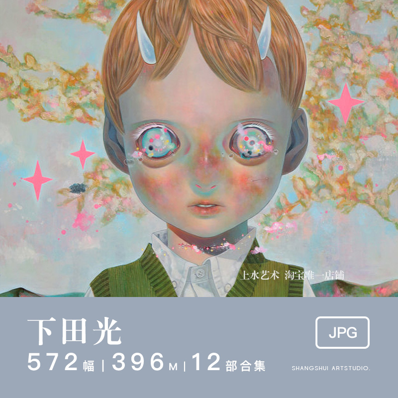 下田光Hikari Shimoda｜日本电子画集原画插画动画设定手绘素材