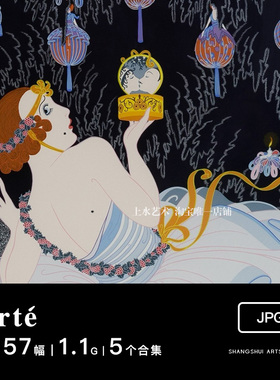 罗曼·德·蒂尔托夫Erté｜古典装饰艺术插画摩登美术素材图库