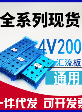 亚德客电磁阀专用汇流板4V210 4V220 4V230底座4V200M连接板盲板