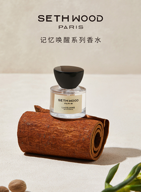 sethwood记忆唤醒系列香水三段式持久留香花果香淡香伪体香50ml