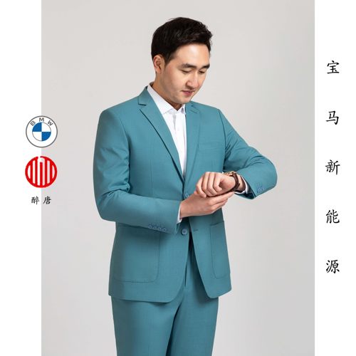 醉唐宝马男士销售西装休闲商务款