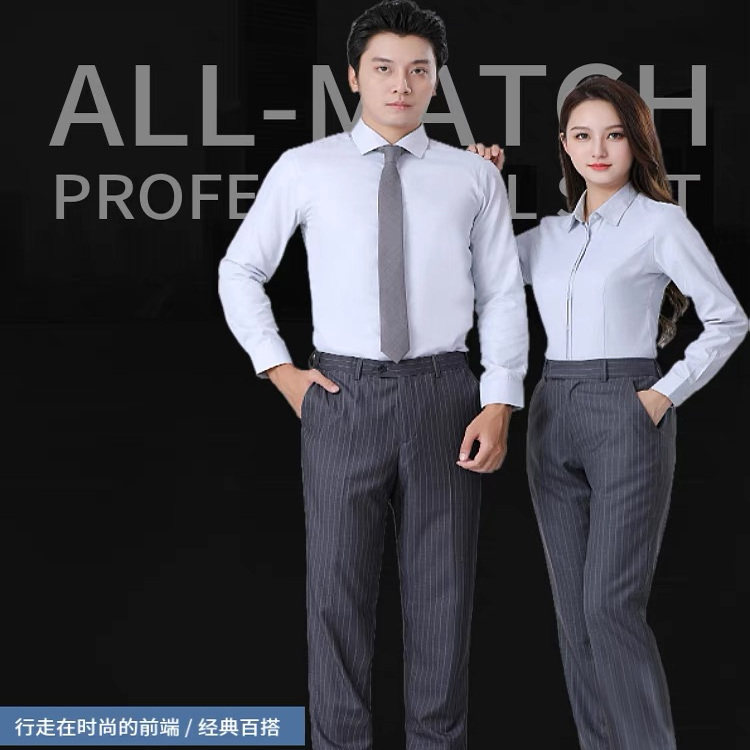 2023新款一汽奥迪奥迪4s店工作服衬衫西裤男女工装白色长袖衬衣,男装,工装制服,淘宝优惠券,粉丝福利购,淘宝优惠卷