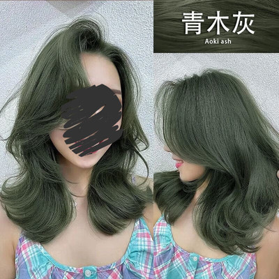 青木灰色染发剂膏自己在家染天然显白学生爆款易上色植物不伤发