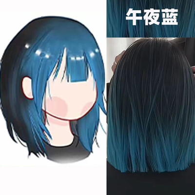 午夜蓝色染发剂膏自己在家染天然显白学生爆款易上色植物不伤发
