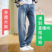 牛仔裤 春夏季 薄款 子男商务宽松直筒裤 048 弹力裤 长裤 025