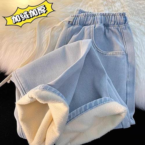 （525-548）加绒款直播专享男士牛仔裤宽松直筒休闲弹力长裤子