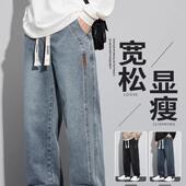 2026秋冬季 男 保暖垂感宽松直筒长裤 常备加绒加厚牛仔裤 男阔腿大码