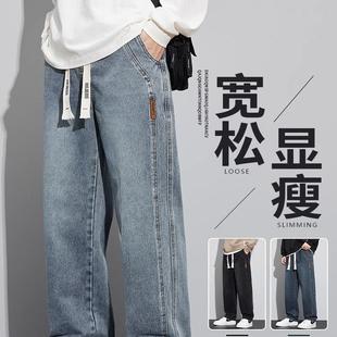 宽松直筒牛仔裤 子男款 2025男士 高街潮牌阔腿休闲长裤 潮 美式 春秋款