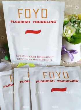 foyo优白敏感去红血丝面膜贴