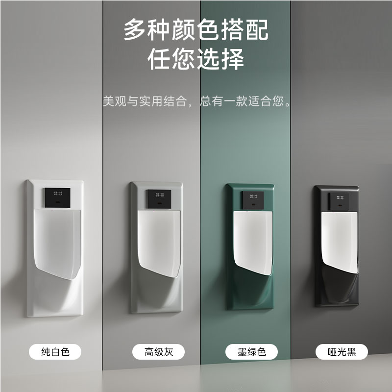 家装自动感应小便池嵌入式小便斗男士小便器落地式公用防臭尿斗