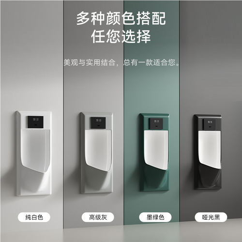 家装自动感应小便池嵌入式小便斗男士小便器落地式公用防臭尿斗