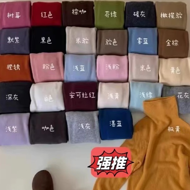 全羊毛无缝一体7919款打底衫2021秋冬新款韩版简约超软堆堆领毛衣