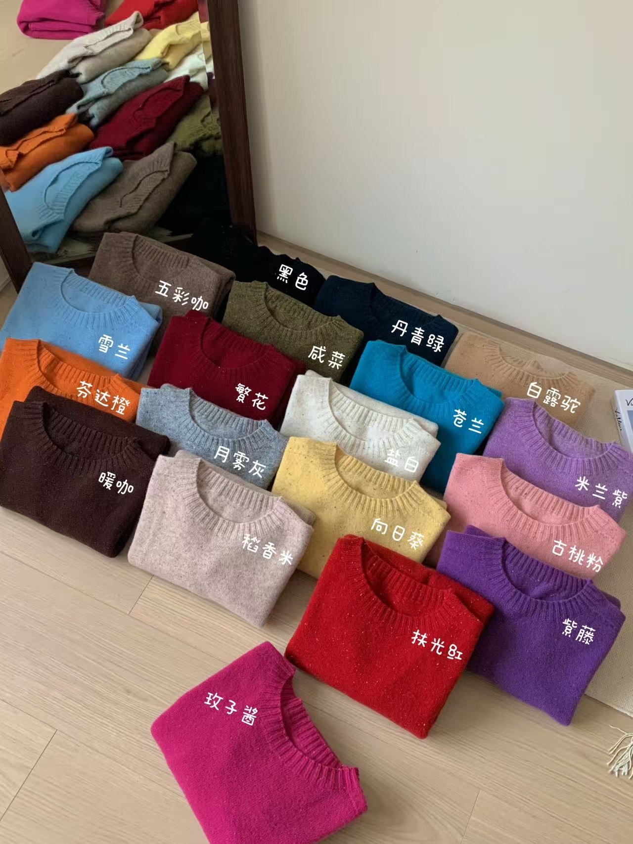 全羊毛11-202无缝圆领点子针织衫宽松简约基础款套头长袖羊毛衫女