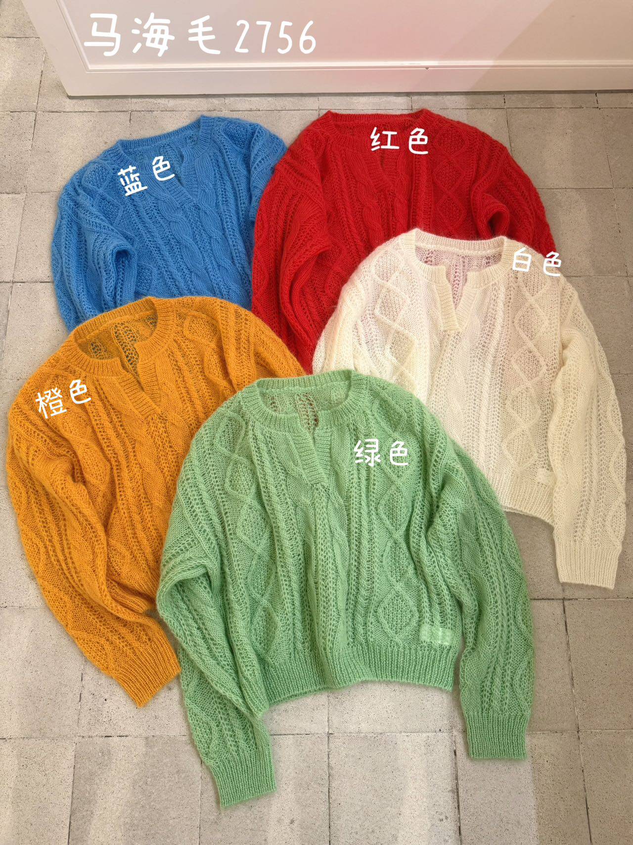 26年春款薄款短款慵懒风宽松麻花马海毛剪刀口V领显瘦针织衫2756