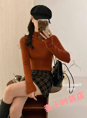 细羊毛23207半高领针织打底衫女秋冬时尚超好看修身显瘦软糯毛衣