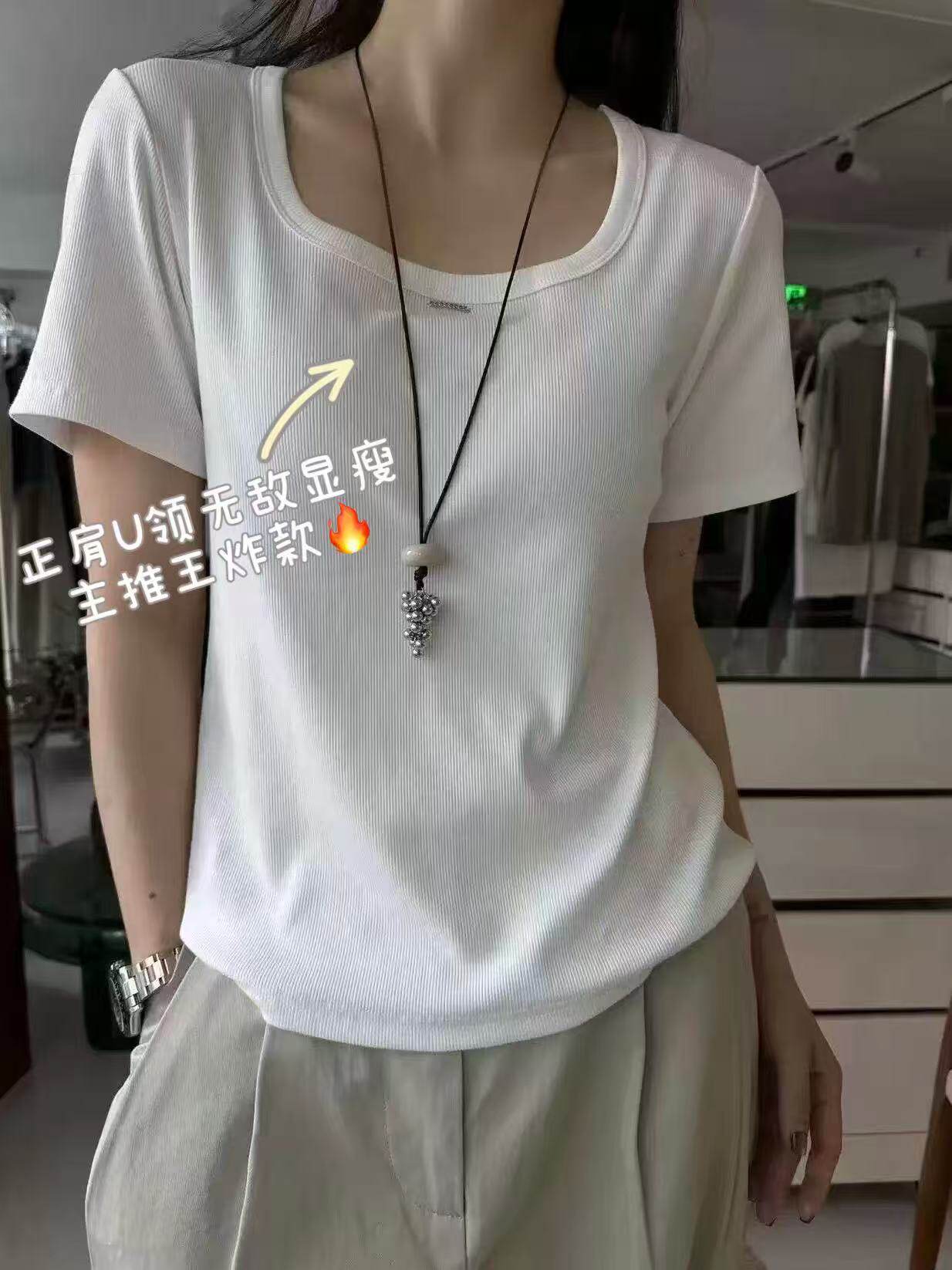 ONE韩系2026春夏方领简约U领短袖弹力棉T恤修身显瘦上衣12928