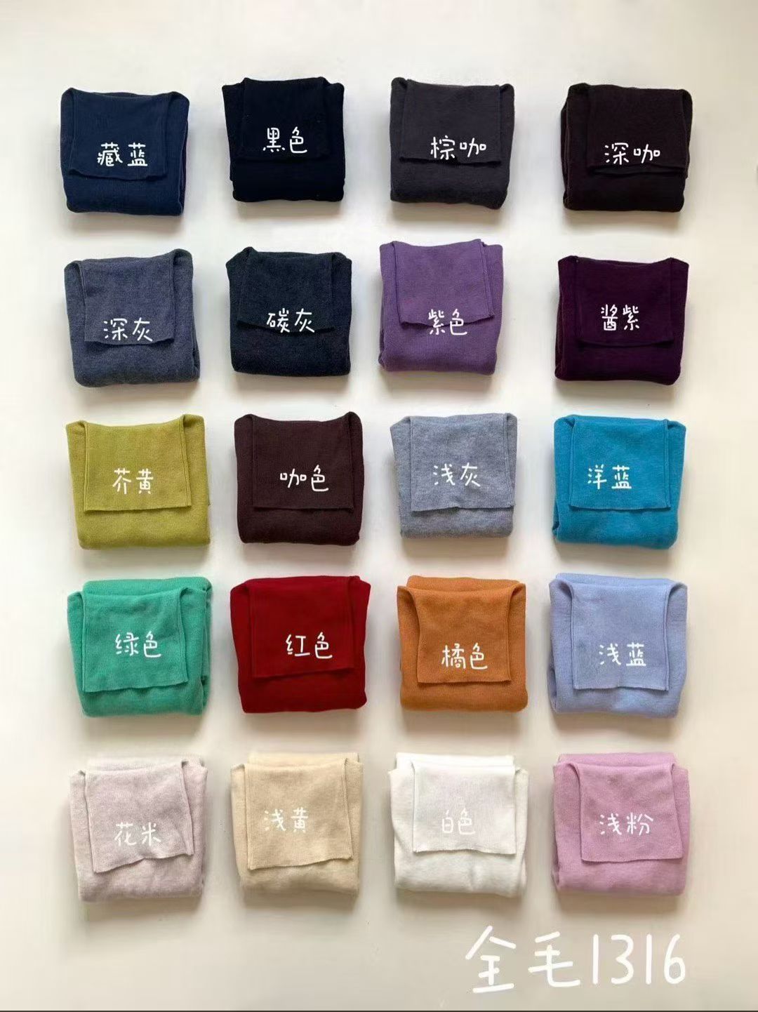 全羊毛1316韩范基础款细纹堆堆领打底衫时尚修身显瘦套头薄款内搭