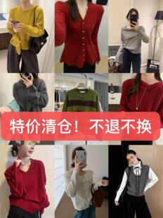 清仓/捡漏/特价【拉毛山羊绒大合集】 孤品 断码断色 先抢先得