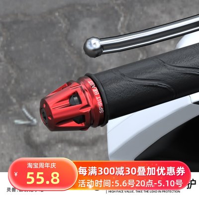 灵兽LEAD125车把平衡块把手堵