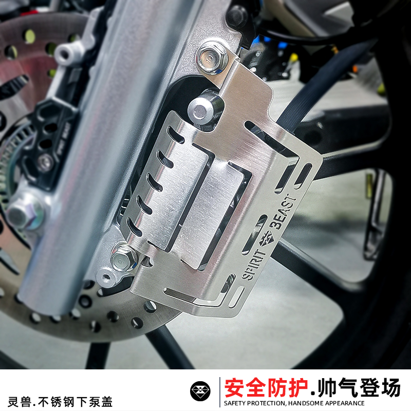 灵兽幼兽CC110卡钳护盖护罩