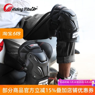 摩托车护膝护具四件套护肘夏季防摔山地车骑行越野车装备全套护具