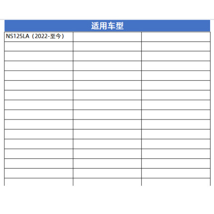 灵兽适用本田NS125LA储物箱旋钮按钮开关按键摩托车装饰改装配件