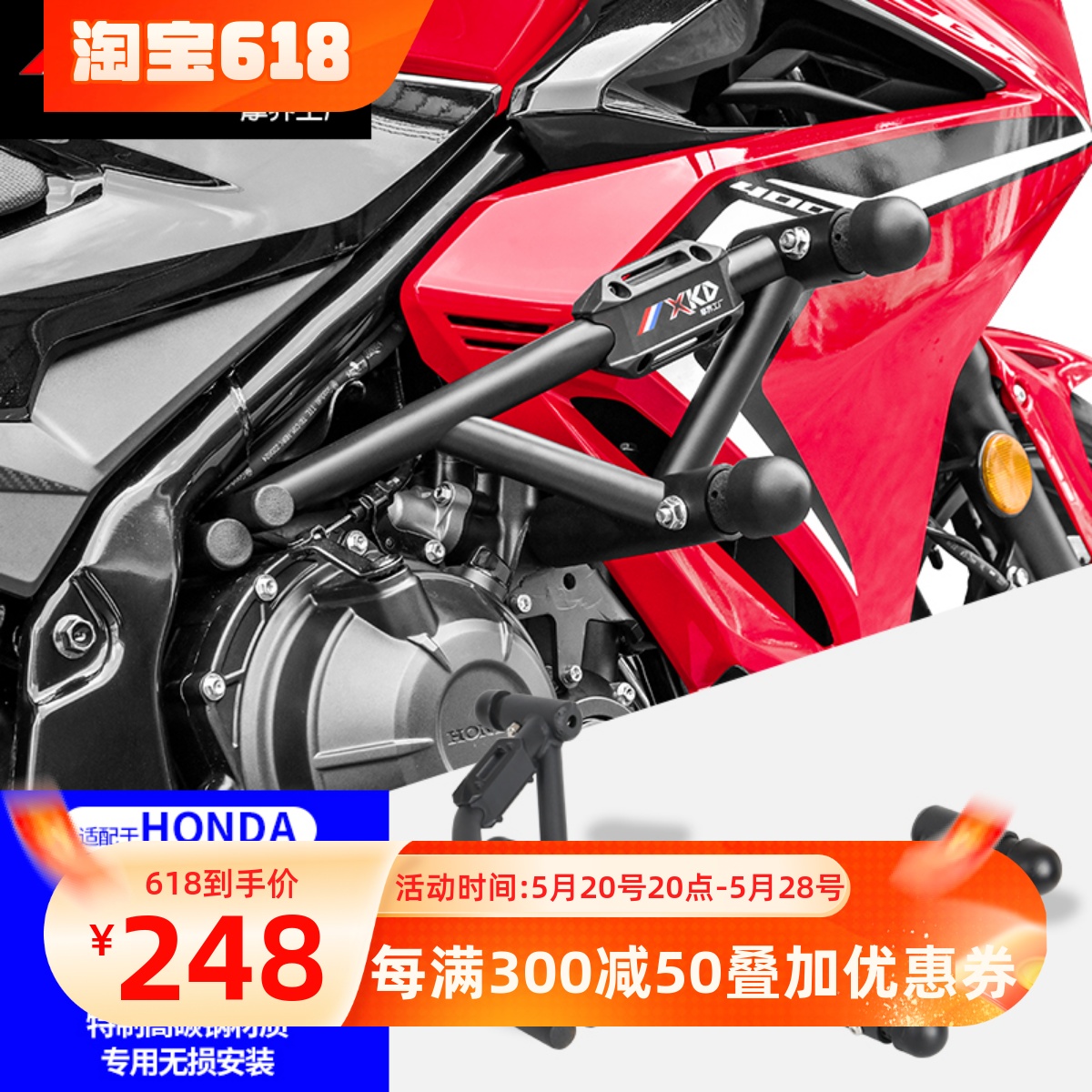 适用于本田CBR400R保险杠弹簧缓震护杠竞技防摔杠高碳钢护架改装