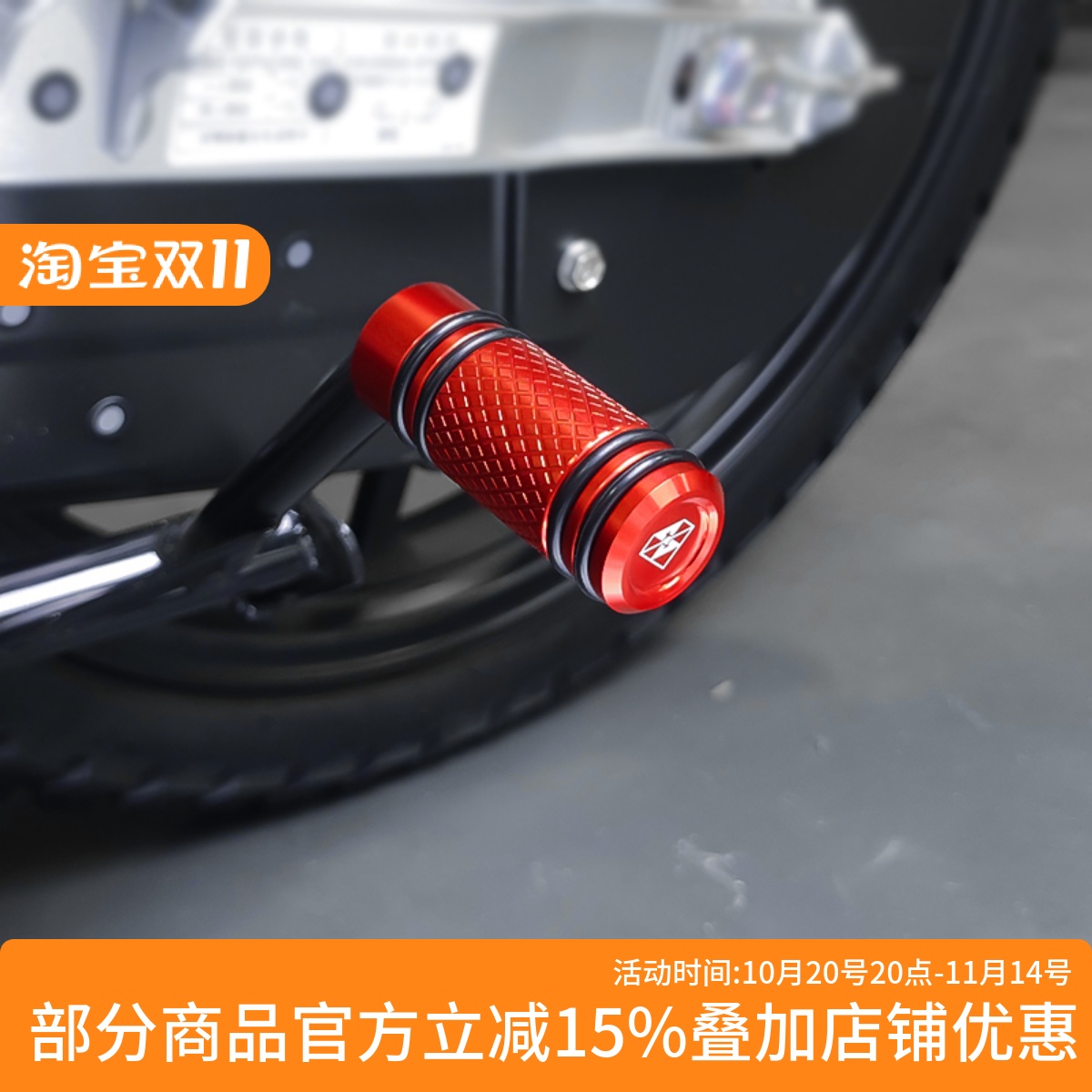 适用本田幼兽CC110加长中撑垫大脚撑踢架主撑扩展辅助杆摩托车