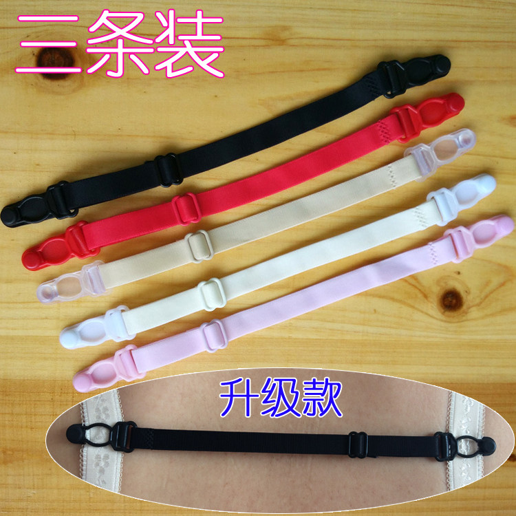 3条防滑带内衣防滑扣百搭女士运动胸罩带文胸调整后背带带子包邮