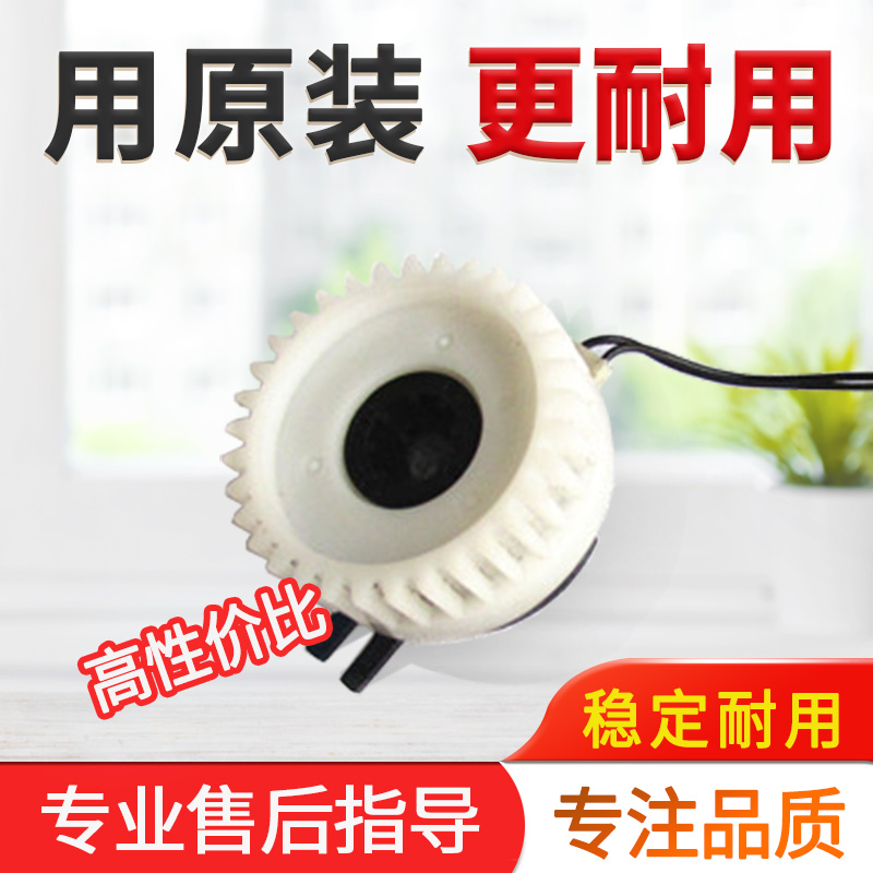 全新原装对位离合器美能达