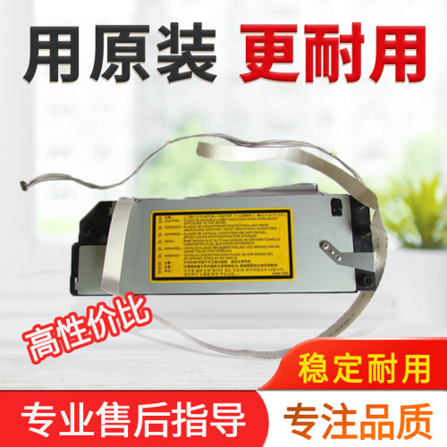 美能达184185en6180en激光器