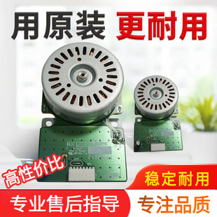 306i柯美7228i震旦268e 美能达266 266i 306 308e主电机马达 246i