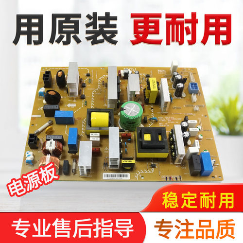 柯美287震旦289S电源板