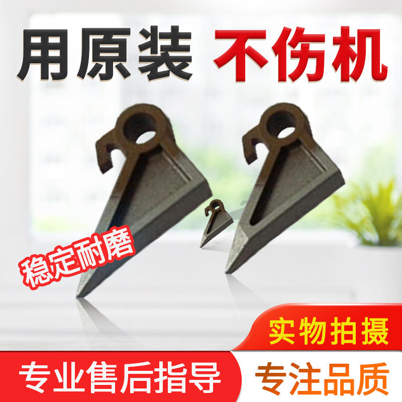 原装 美能达227 287 367柯美7528震旦289S 369S定影器分离爪