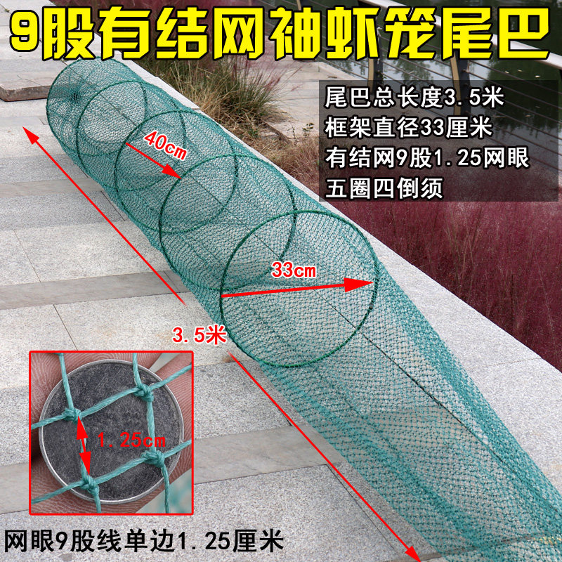 虾笼尾巴鱼笼倒须网头螃蟹笼子龙虾网头鱼虾笼捕鱼网尾有结鱼网头