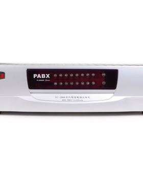 原装正品 威而信王牌TC-2000BC 16进16出 程控电话交换机 16拖16